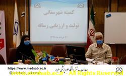 دانشگاه علوم پزشکی سبزوار، معاونت بهداشتی دانشگاه دانشگاه علوم پزشکی سبزوار، معاونت بهداشتی دانشگاه